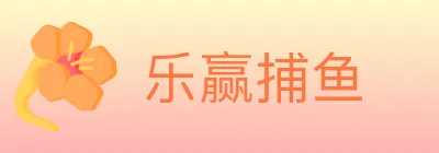 乐赢捕鱼 logo
